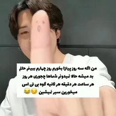 متوجه حرفش نشدم 😳🙁