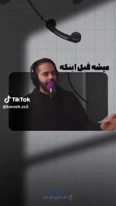 مرسی از نصیحتت 🤌🏻✨