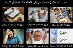 هههههههه خیلی باحال و دقیقه!