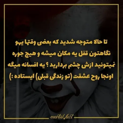 اگر دوست داشتین ❤❤❤❤❤ کنین