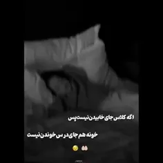 حققق