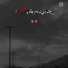 ندادم جاتو به هیچکس:)