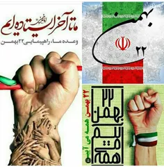 لبیک یا امام خامنه ای 