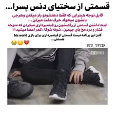 بسی فقد هیترا نزرن:)🙂