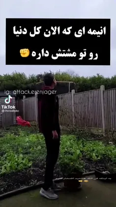 الحق