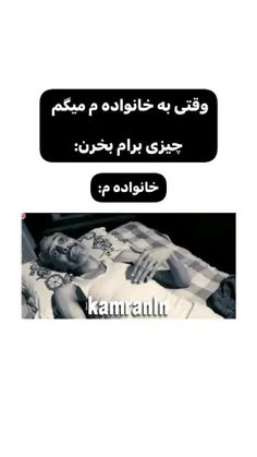 😔🤣🤣
.
.
لایک 🌿