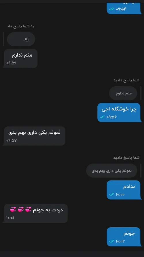 کیر تو کص ننت