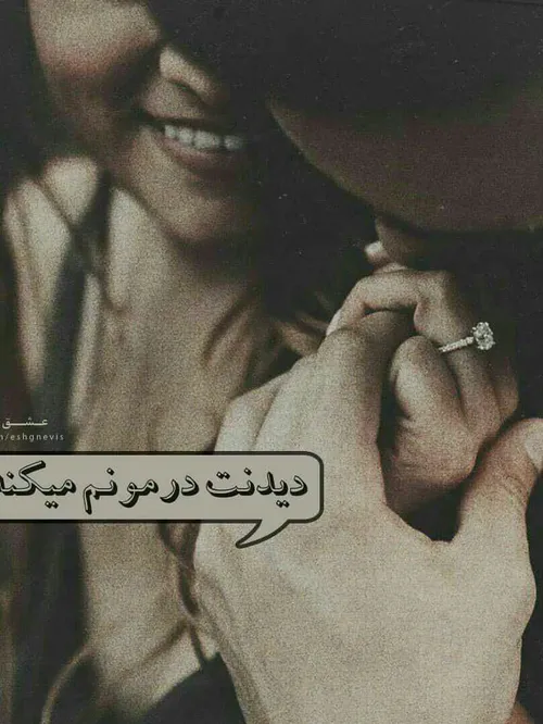 عکس نوشته عاشقانه