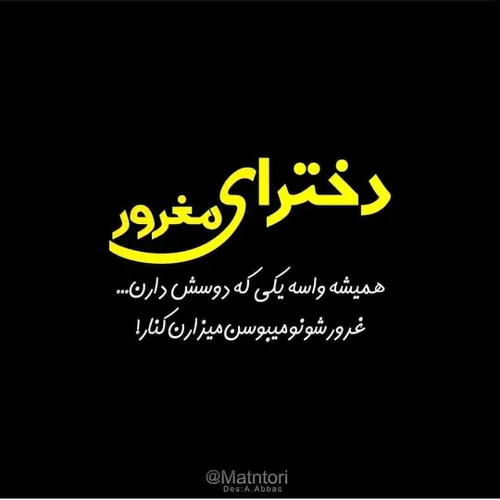 عکس نوشته hoddamohamadizade 27525100 - عکس ویسگون