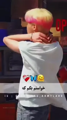 جیهوپ تو امید منی