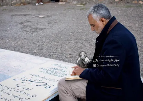 تصویری از سردار شهید حاج قاسم سلیمانی بر سر مزار مادرشان 