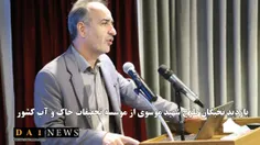 بازدید نخبگان طرح شهید موسوی از موسسه تحقیقات خاک و آب کش