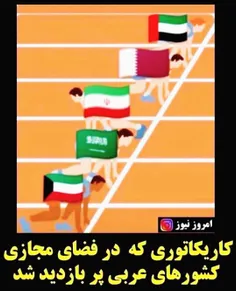 خفت و خواری از این بالاتر نیست 