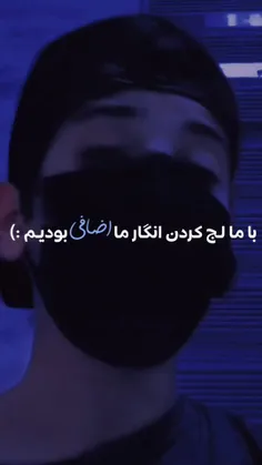 بدکردن:)💔