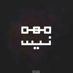 مـــهــــمــ
