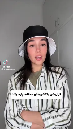 ترنزیشن جدید داریم ❤پارت1⃣لایکک