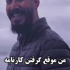 مخصوصا وقتی آخر ساله و میخوای از ناظم بگیریش😂😂😂😂💔