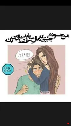 چه قشنگه ??