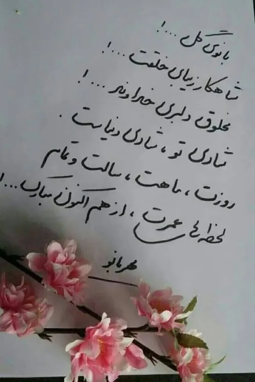 تبریک 🌹🌹🌹🌹