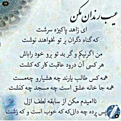 #عکس_نوشته