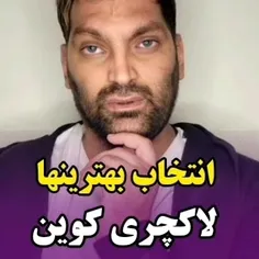 ❌❌من نفهمیدم آخر کدومو بخرم؟؟🤦🏻‍♀️❌❌