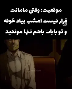 حس خیلی بدی عه🎀
