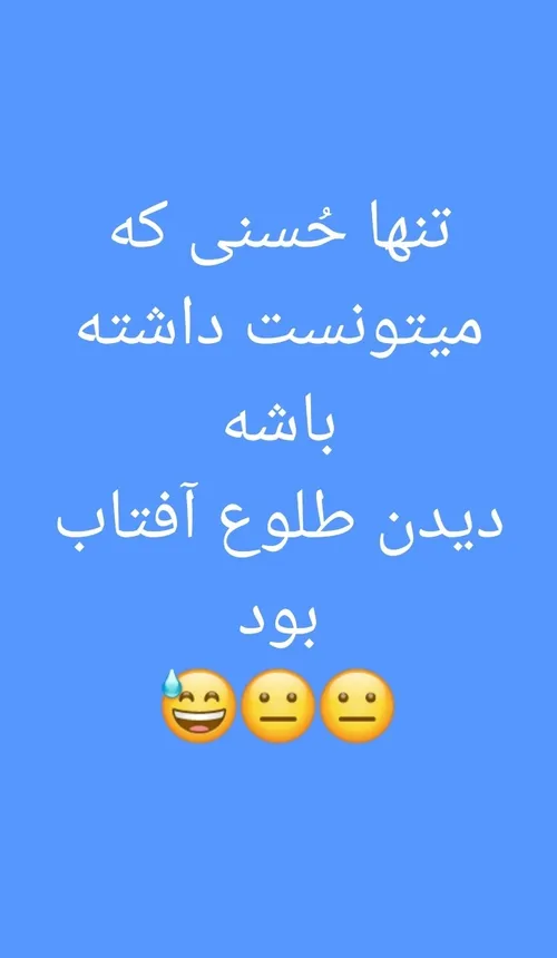 مربوط به پست قبل