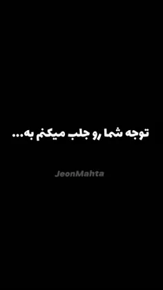 من دیگه نمیتونمم😫..در برابر همه چیز این بشر ناتوانم❤️‍🔥