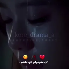 کپی ممنوع ❌