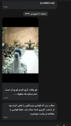 خوب مادر جنده یک دقیقه اس گذاشتم بذار حداقل یکم وقت ببره 