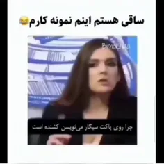 ساقی هستم اینم نمونه کارم