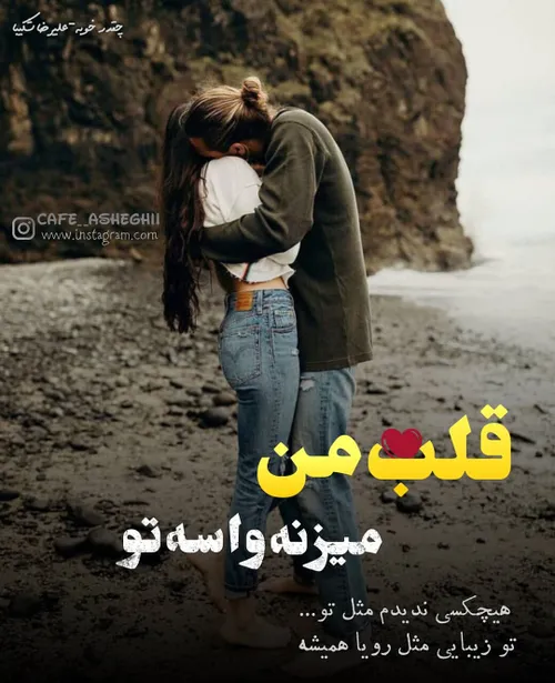 عروس عشقم❤ عاشقانه های من و تو دلگیر تنهایی💔 گریه موزیکوی