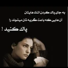 عشق همین جور به دست می آید