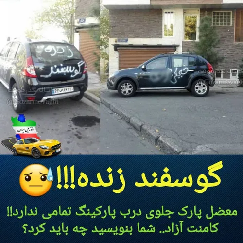 عکس نوشته abramam 23432768 - عکس ویسگون