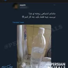 وضعیت خانواده بعد از خوردن غذا دیدنیه 😂😂