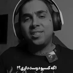 یکی دیگه بهش میگه🤟🏻🖤