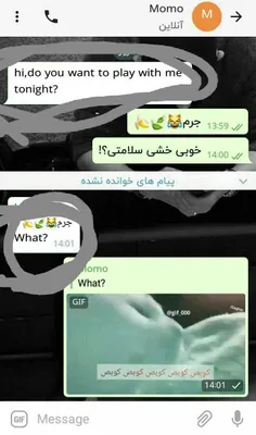 مومویی در کار نیس اعصاب منو بیشتر ازین خورد نکنید 😐✋