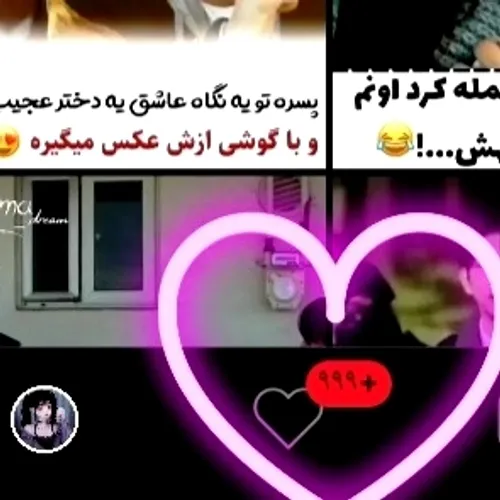 ممنون به بابت لایک ها♥