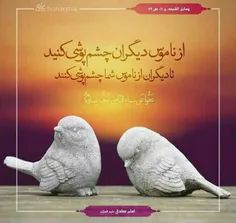 امام صادق عليه السلام : عِفّوا عَن نِساءِ النّاسِ تَعِفَّ