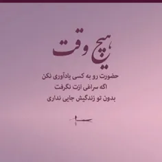 زندگی