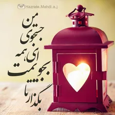 عاشقانه ها njjini 10638699