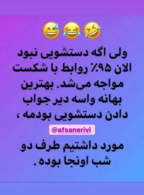 اسلایدهای بعدم ببنیید عالیه😂😝