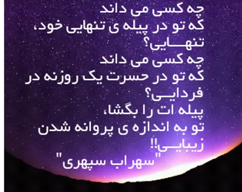 شب همگی بخیر...شب خوش