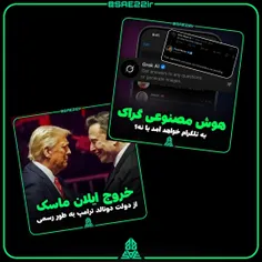 مهمترین های ۸ خرداد ۱۴۰۴
