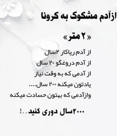 عکس نوشته ayhan 29836725