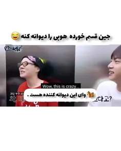 هوپی خوشحالی؟🤣🤣🤣🤣🤣🤣