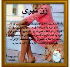 فصل