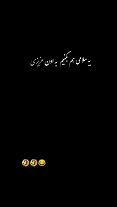 دست به دست کن برسه بدست گزارشگر ویسگون 