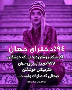 #عکس_نوشته #سرگرمی 