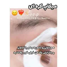 خیلی میکاپشونو دوست دارم